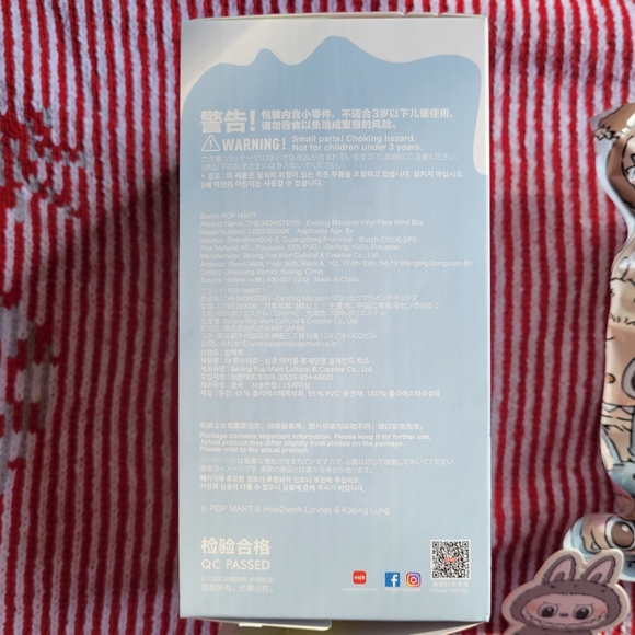 SESAME BEAN LABUBU MACARON VINYL PLUSH POPMART (Opened) - Picture 4 of 6